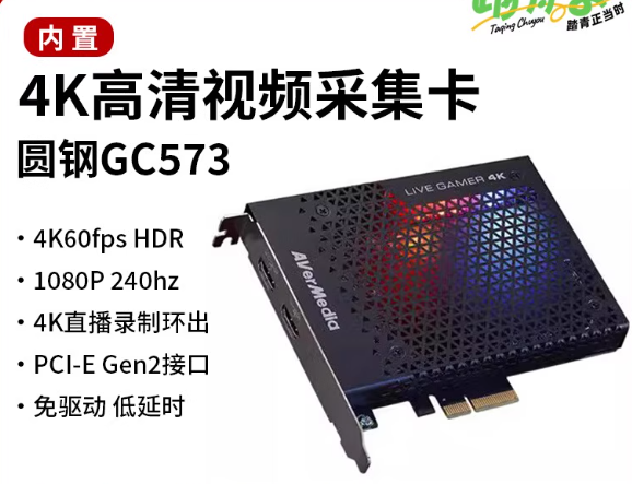 Capture Card Hdmi - Карта захвата Elgato 4K Pro Video