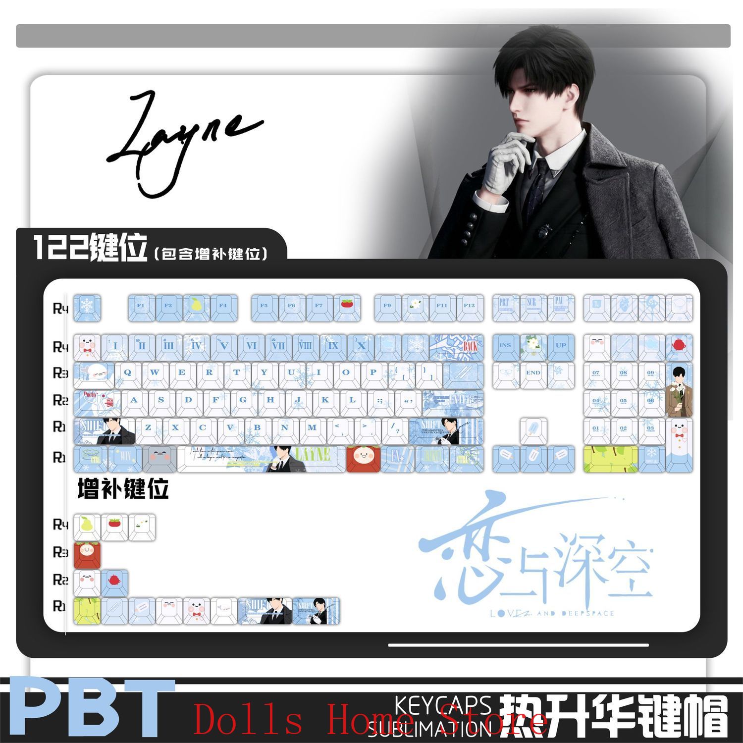 Mechanical Keyboard - Аниме Love and Deepspace Zayne Подходит
