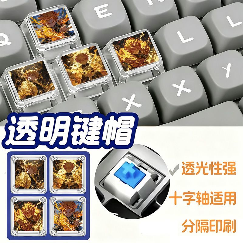 Mechanical Keyboard - Клавишный кейкап Demon Slayer Zenitsu, симпатичная