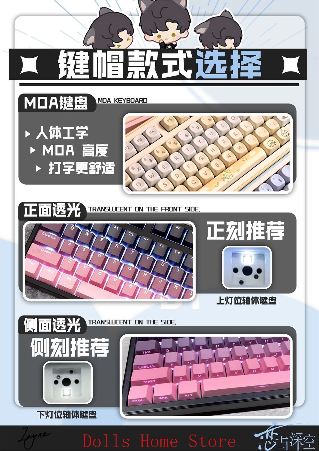 Аниме Love and Deepspace Zayne – обзор и цена Mechanical Keyboard